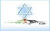 Cartoon: WAR IN PALESTINE (small) by ismail dogan tagged palestine